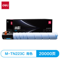 得力(deli)尚影硒鼓 M-TN223C打印量20000页青色适用于柯尼卡美能达Konica Minolta