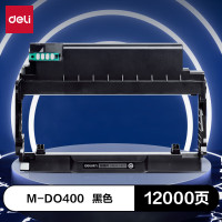 得力(deli)尚影硒鼓 M-DO400鼓组件黑色适用奔图P3010 P3300 M6700 M6800