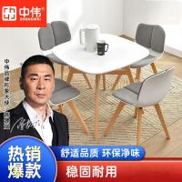中伟(ZHONGWEI) 洽谈桌椅组合接待桌椅小圆桌子简约休闲餐桌椅1桌4椅