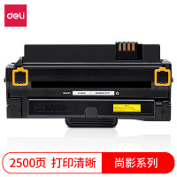 得力(deli)尚影硒鼓 M-D105L打印量2500页适用三星ML-1911 1911XIL 2526碳粉盒