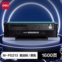 得力(deli)尚影硒鼓 M-PD213打印量1600页黑色适用于奔图PantumP2206 P2210 P2206W