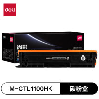 得力(deli)M-CTL1100HK硒鼓 打印量 2000页 含芯片适用于CM1100ADW 黑色