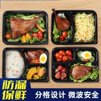 优橙一次性打包盒黑色塑料餐盒四格五格外卖快餐饭盒长方形外卖盒 四格餐盒40套/箱(凸盖)