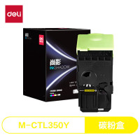 得力(deli)M-CTL350Y硒鼓打印量1400页含芯片黄色适用PantumCM5052DN CM5055DN