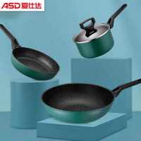 爱仕达(ASD) PL03Q2TG-1 臻韵晶石不粘三件套套装 精美礼品