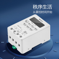 公牛 (bull)时间控制器时控开关LKG-316T时控开关