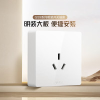 公牛(bull) 明装大板开关插座 G59系列 16A明装插座 G59Z104