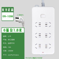 公牛(bull)6位带开关插座插座接线板插排插线板拖线板插板GN-109K六孔无线全长1米8