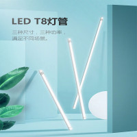 公牛(bull)MZ-A028A-AD/T8灯管65K,G13,1.2m,28W1.2米LED灯管