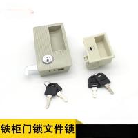 水龙珠(SHUILONGZHU)办公室柜锁铁皮柜带轮扣锁鞋柜塑料锁带拉手钢柜档案柜文件组合锁