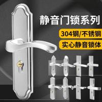 水龙珠(SHUILONGZHU)不锈钢门锁室内静音房门锁卫生间锁实木大门锁加厚压把执手锁把手锁