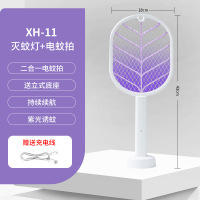 优橙电蚊拍家用折叠灭蚊拍灭蚊灯二合一驱蚊器全自动诱蚊灭蚊器