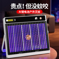优橙电击式灭蚊灯USB充电户外驱蚊灯光触媒诱蚊室内灭蚊驱蚊器