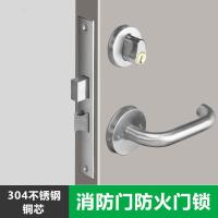 水龙珠(SHUILONGZHU)防火门锁全套安全门消防门安全锁防火门专用锁芯通用门把手不锈钢