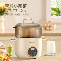 荣事达(Royalstar)RS-KG06A多功能早餐机蒸蛋机煮蛋器可上蒸下煮