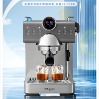 东菱(DonLim)DL-7400意式半自动冷萃咖啡机 家用咖啡机浓缩萃取 蒸汽打奶泡机 单机