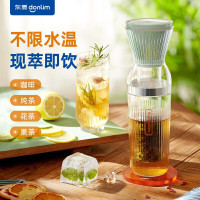 东菱(DonLim)DL-9003冷萃壶冷萃杯 冷泡茶壶萃取杯 无线便携 可换盖冷萃杯 薄荷绿
