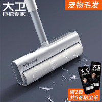 大卫 G1粘毛器可撕式滚筒日式可收纳可折叠除毛器套装5卷纸带收纳盒