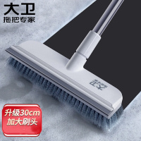 大卫 S2地刷升级30cm加大刷头可伸缩地板刷子清洁刷具