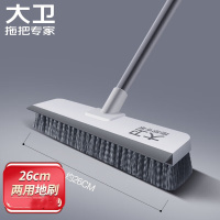 大卫 S5清洁刷具地刷卫生间地板洗地刷子长柄洗墙刮刷两用清洁