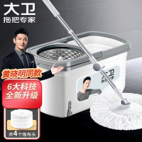 大卫 D10旋转拖把36cm杆伸缩99-127cm 4头加厚拖布 双驱动免手洗