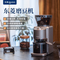 东菱(DonLim)DL-9406 钛金灰多功能磨豆机 咖啡豆低速研磨器 家用小型电动磨粉机