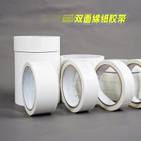速买宝可撕双面胶带学生DIY办公手工强粘性白色透明热熔双面胶宽6.0cm长12米