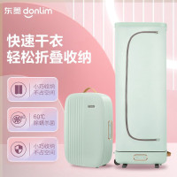 东菱(DonLim)DL-1216薄荷绿干衣机家用折叠烘干机便携式速干衣烘被机内衣内裤婴儿衣服除螨除菌