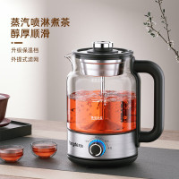 龙的(Longde)LD-ZC126A养生壶办公室家用电茶壶煮茶壶花茶壶玻璃煮茶器煎药壶中药锅药膳电水壶烧水壶