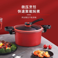 龙的(Longde)LD-TM530多功能汤锅不粘汤锅微压炖锅粥锅汤煲微压汤锅22cm