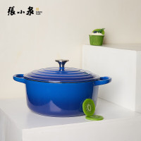 张小泉 珐琅铸铁锅汤锅炖锅煲汤锅平底锅辅食锅 22cm 4-6人 彩逸铸铁珐琅锅 (蓝色) 24cm 4L