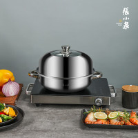 张小泉 韵味汤蒸锅燃气电磁炉通用汤锅蒸笼双柄加厚 C32470100 韵味汤蒸锅