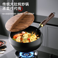 龙的(longde)LD-TM535无涂层大肚炖炒锅家用大容量炖锅