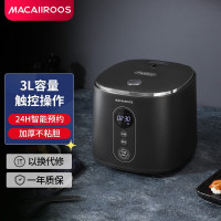 迈卡罗(MACAIIROOS)MC-FB336智能电饭煲电饭锅家用3L大容量预约触摸操控一键多功能蒸米饭煲
