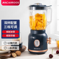 迈卡罗(MACAIIROOS)MC-GZ155料理机家用多功能榨汁机研磨机果汁机婴儿辅食机