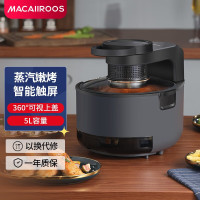 迈卡罗(MACAIIROOS)MC-KL508空气炸锅 家用大容量5L蒸汽电炸锅智能煎炸锅蒸汽嫩炸