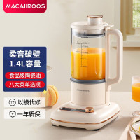 迈卡罗(MACAIIROOS)MC-PB141破壁机迷你家用柔音低噪豆浆机加热全自动榨汁机搅拌机辅食机料理机
