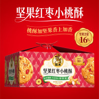 如水 坚果红枣桃酥饼干礼盒 春节团圆送人送礼公司发福利零食大礼包 混合口味468g1盒心意手信468g