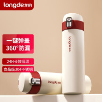 龙的(Longde)LD-BW4518保温杯男女士车载不锈钢系列保温保冷水杯子