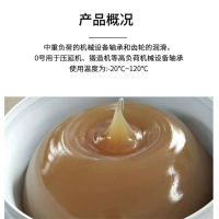 俊伟达高温工业级黄油尚博锂基脂通用锂基脂 0/1/2/3 号关节脂15KG