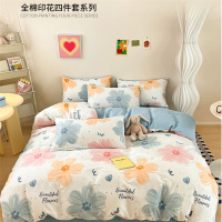 洁丽雅(grace)CP1582盛夏纯棉四件套200*230cm1.5/1.8米床纯棉床上用品床单枕套被套