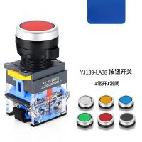 俊伟达按钮开关LA38-11BN自复位ZS自锁点动圆形电源启动停止22mm启动、停止按钮