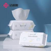 洁丽雅(grace)MRJ034一次性洗脸巾柔巾居家差旅便携洁面巾擦脸巾珍珠纹款3包80片/包