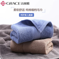 洁丽雅(grace)w0355 A类长绒棉强吸水加厚男士女士洗脸毛巾72*34cm 100g 2条颜色随机