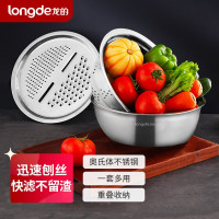 龙的(Longde)LD-CJ892-3厨房三宝不锈钢切菜神器家用土豆丝切丝器刨丝器切片器加厚揉面盆双层水果洗菜沥水篮