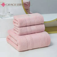 洁丽雅(grace)w0264+w0159鲁道夫抗菌1浴巾+2毛巾加厚纯棉成人柔软吸水毛巾粉色