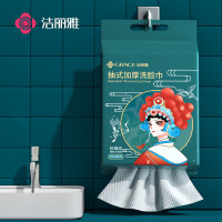洁丽雅(grace)MRJ790一次性洗脸巾加厚婴童珍珠纹美容女便携洁面巾120抽*2包绵柔巾