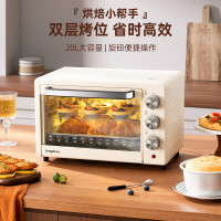 龙的(Longde)LD-KX201A家用多功能电烤箱20升大容量高硼硅玻璃门双层发热管上下管独立控温三旋钮简单易操作