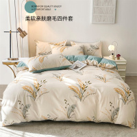 洁丽雅(grace)CP1331春晓200*230cm亲肤四件套1.5/1.8米床上用品床单枕套被套