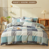 洁丽雅(grace)CP1729西斯格调200*230cm亲肤四件套1.5/1.8米床上用品被单床单枕套被套